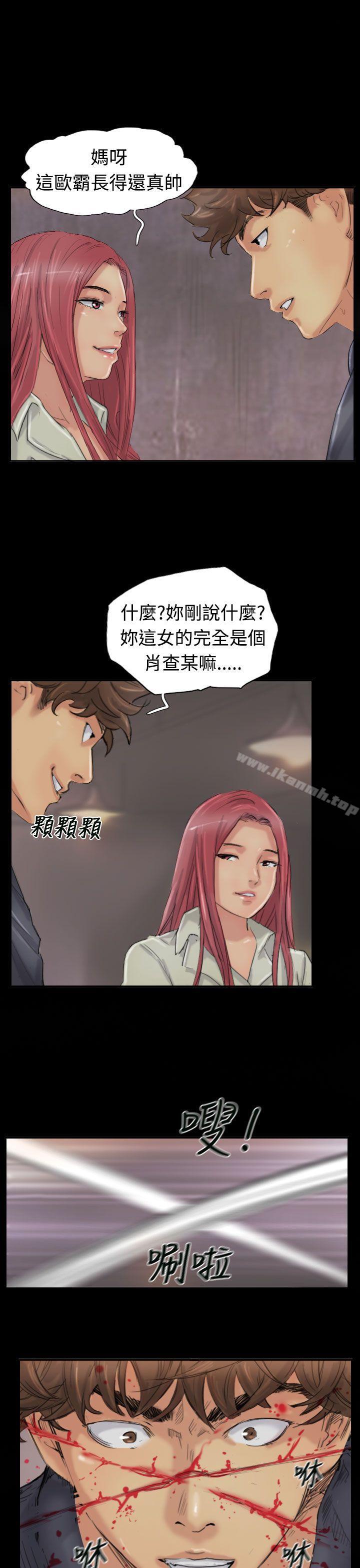 《小偷》漫画 第22話