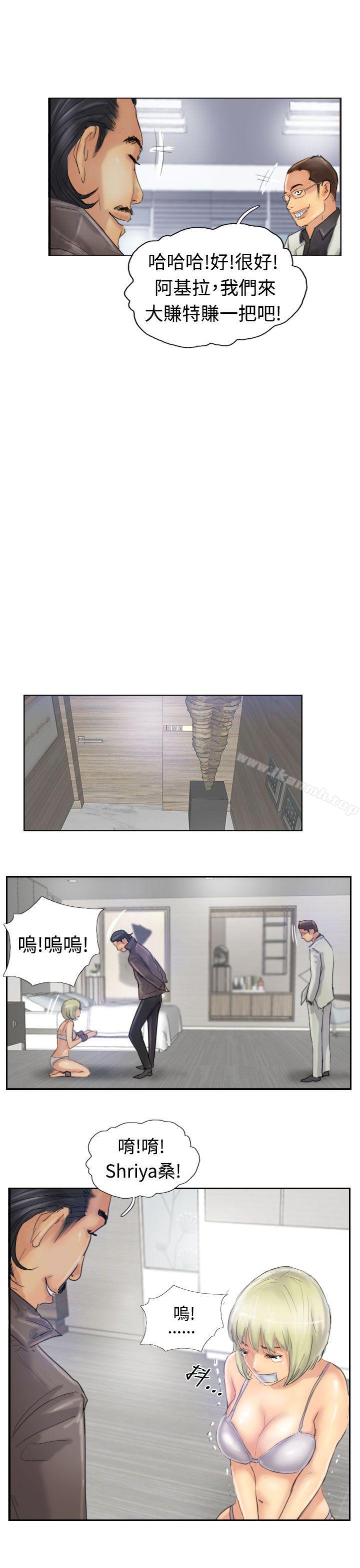 《小偷》漫画 第24話