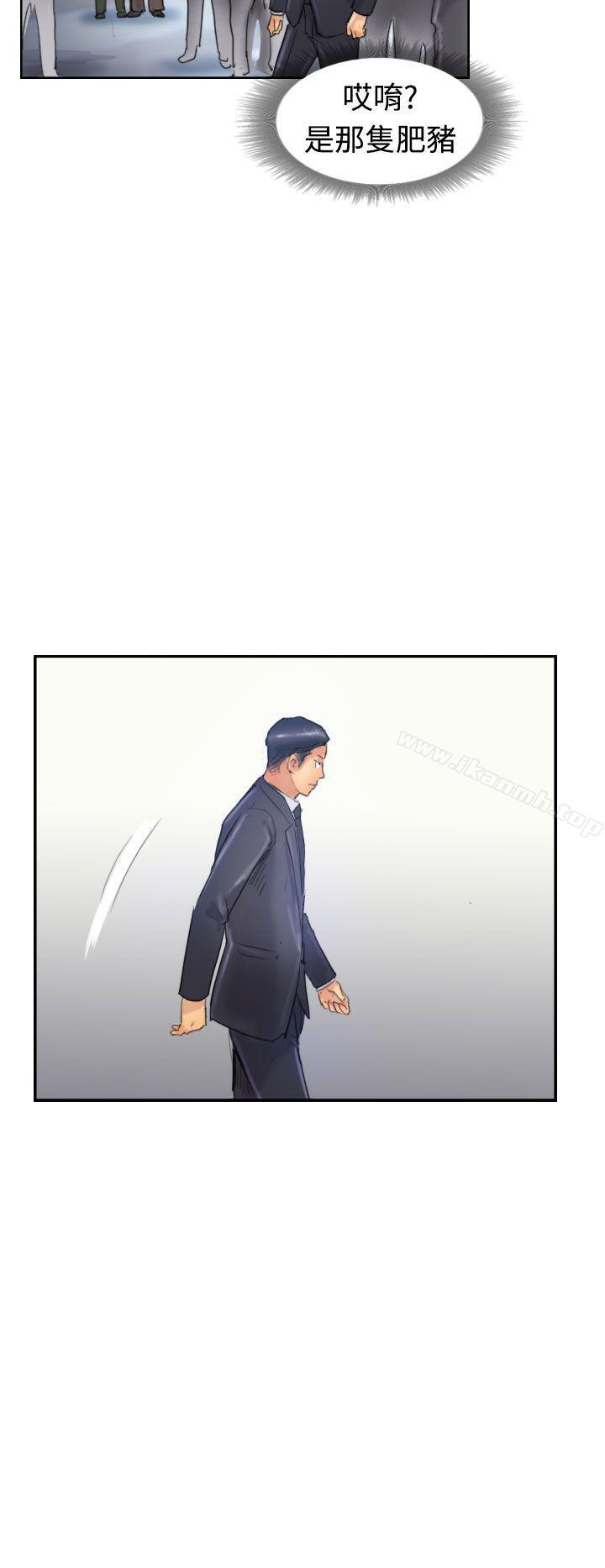 《小偷》漫画 第24話