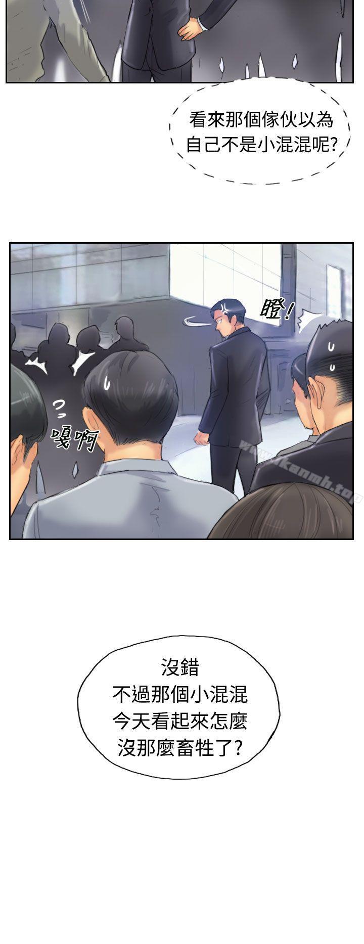《小偷》漫画 第24話