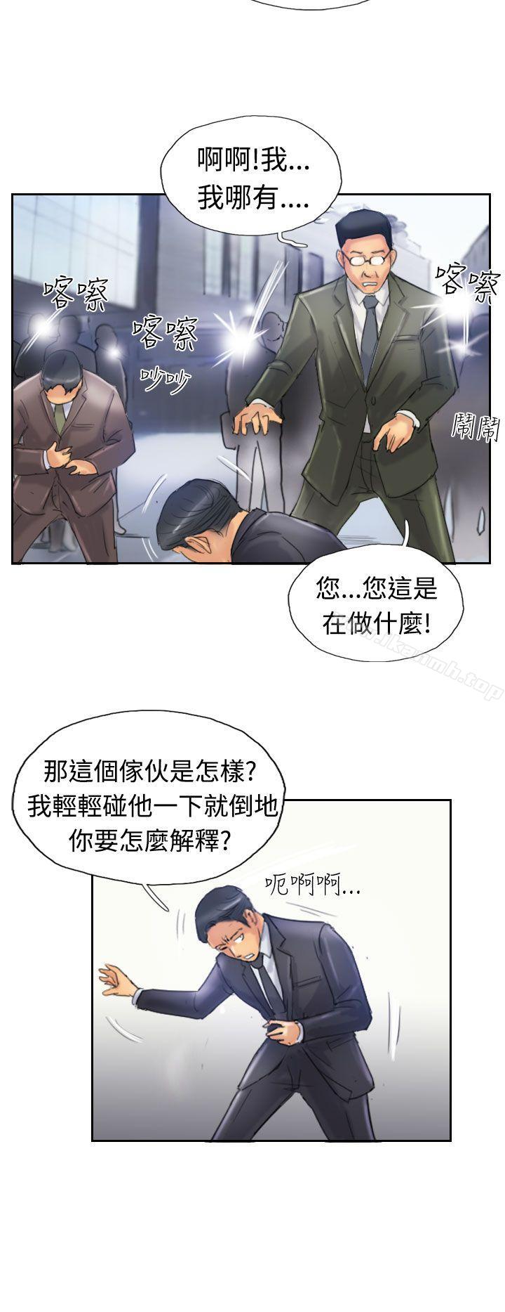 《小偷》漫画 第24話