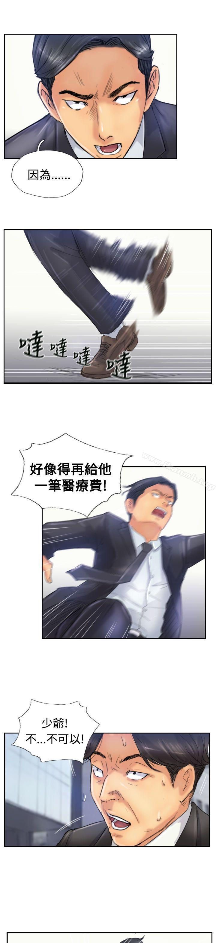 《小偷》漫画 第24話