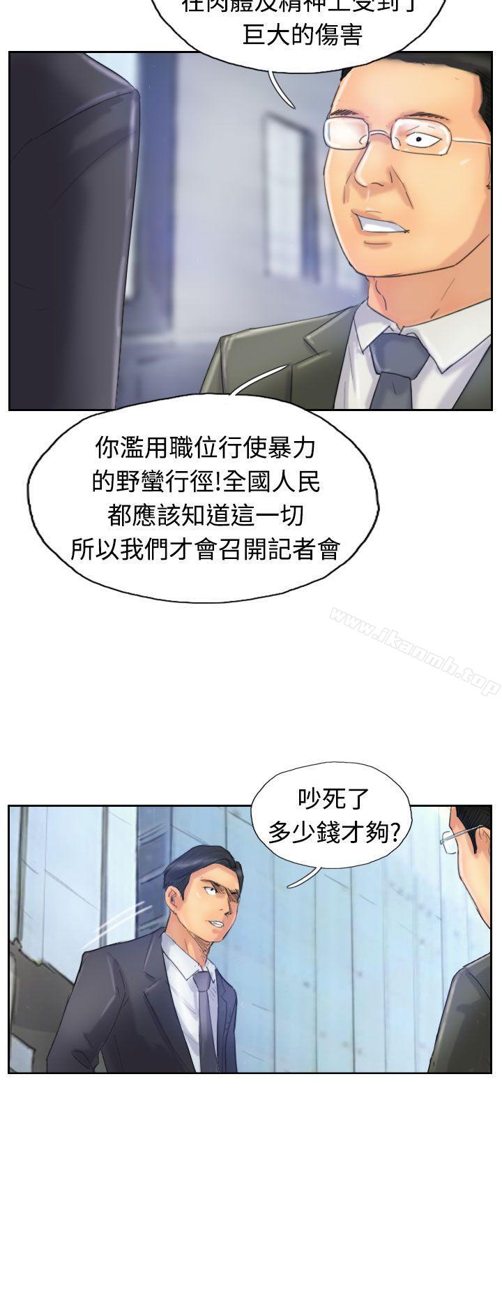 《小偷》漫画 第24話