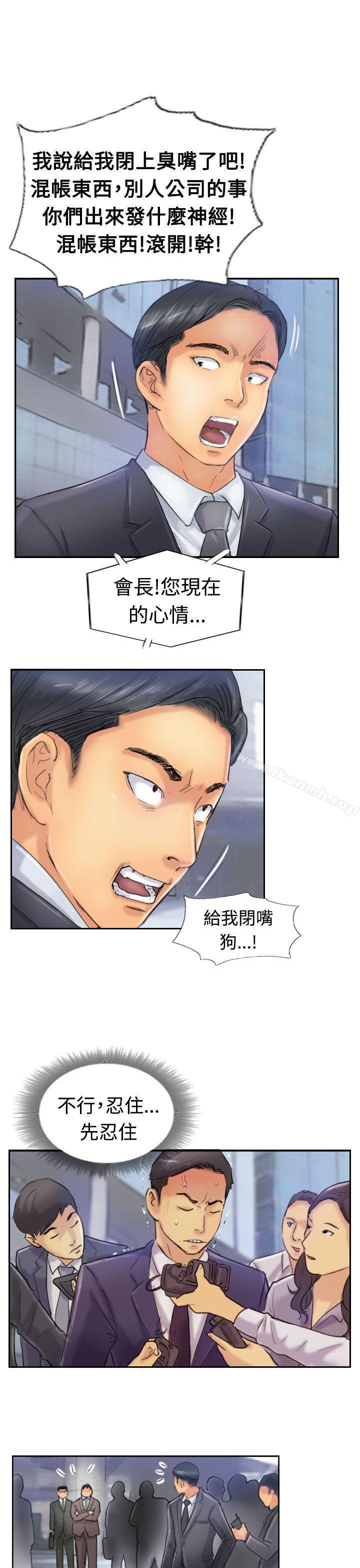 《小偷》漫画 第24話
