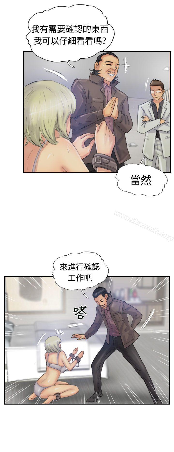 《小偷》漫画 第24話