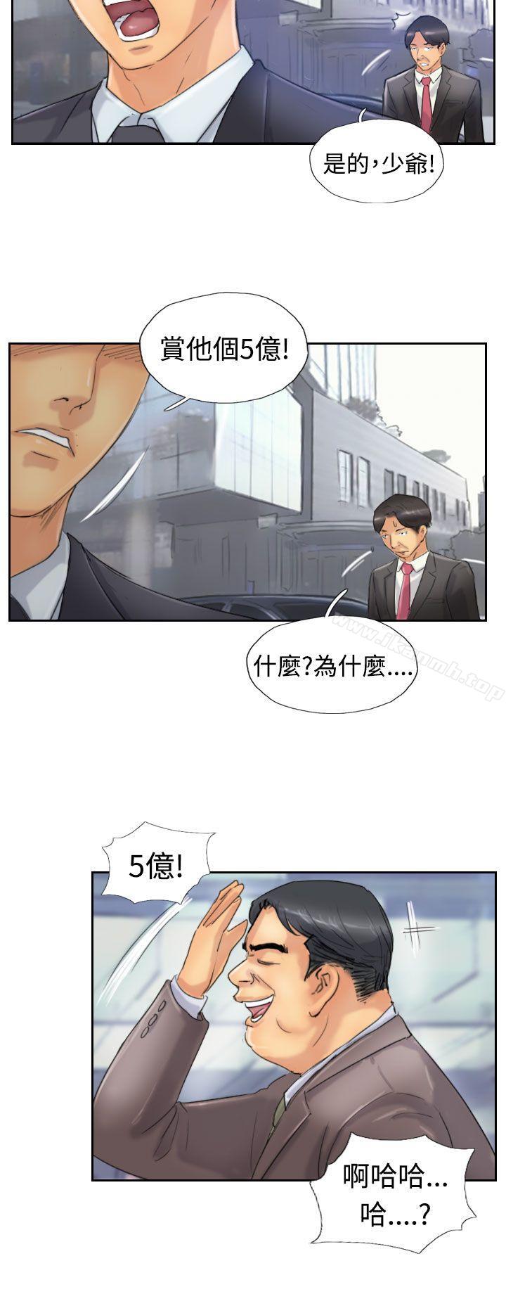 《小偷》漫画 第24話