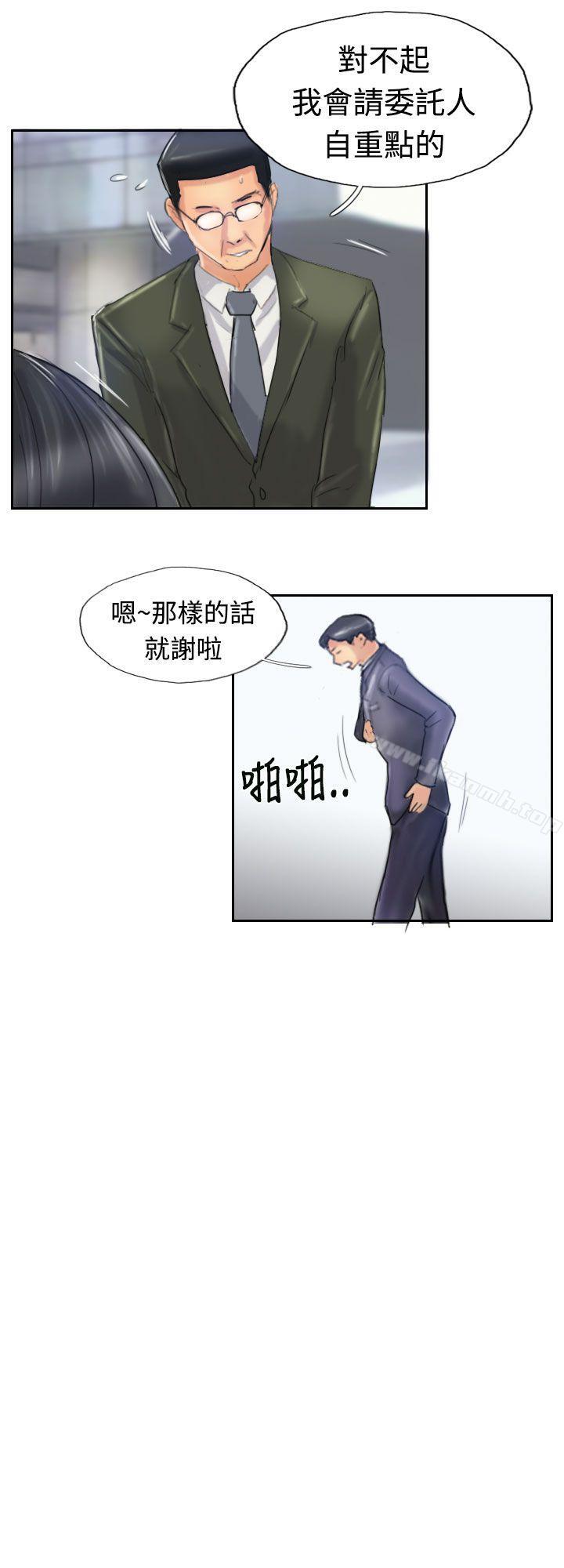 《小偷》漫画 第24話