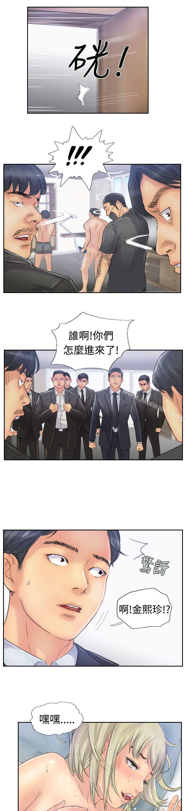 《小偷》漫画 第26話