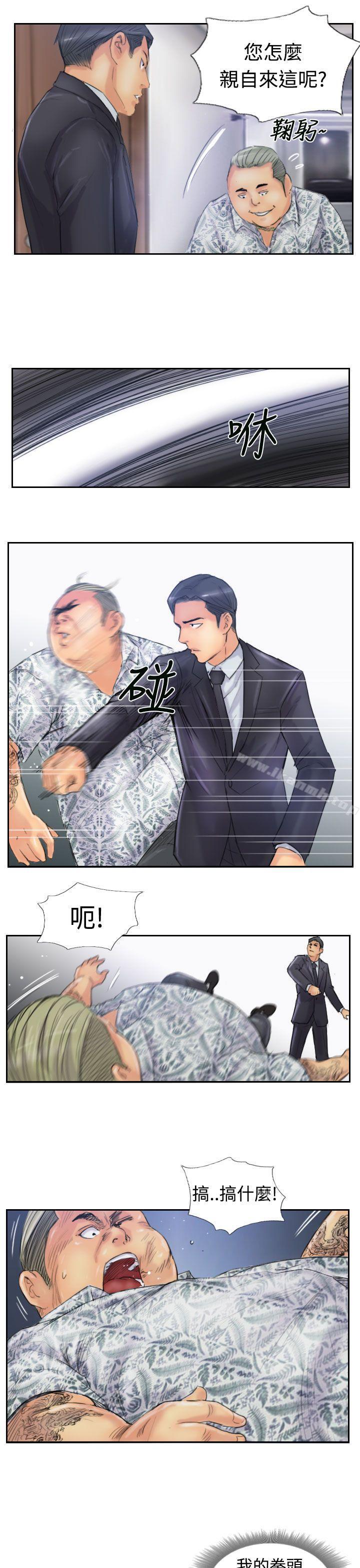《小偷》漫画 第26話