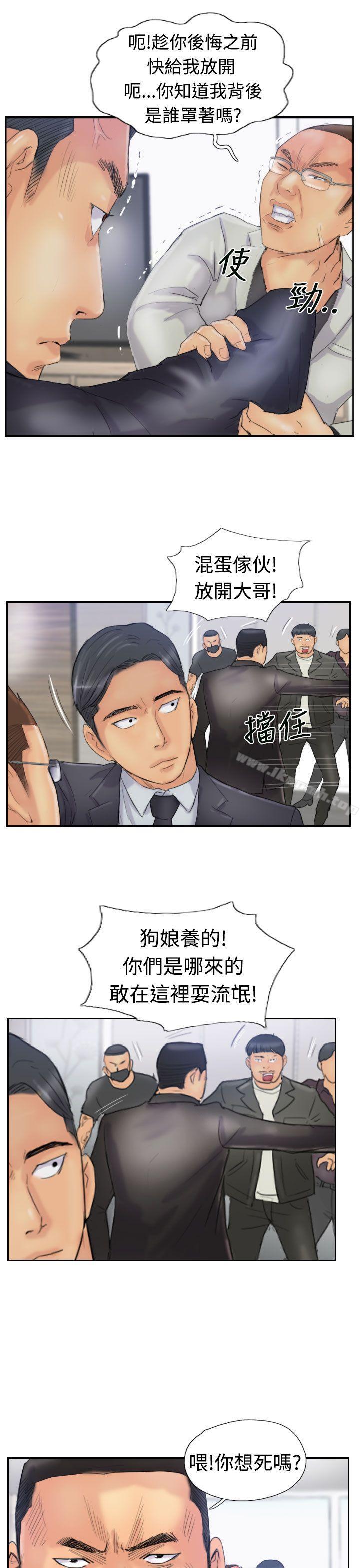 《小偷》漫画 第26話