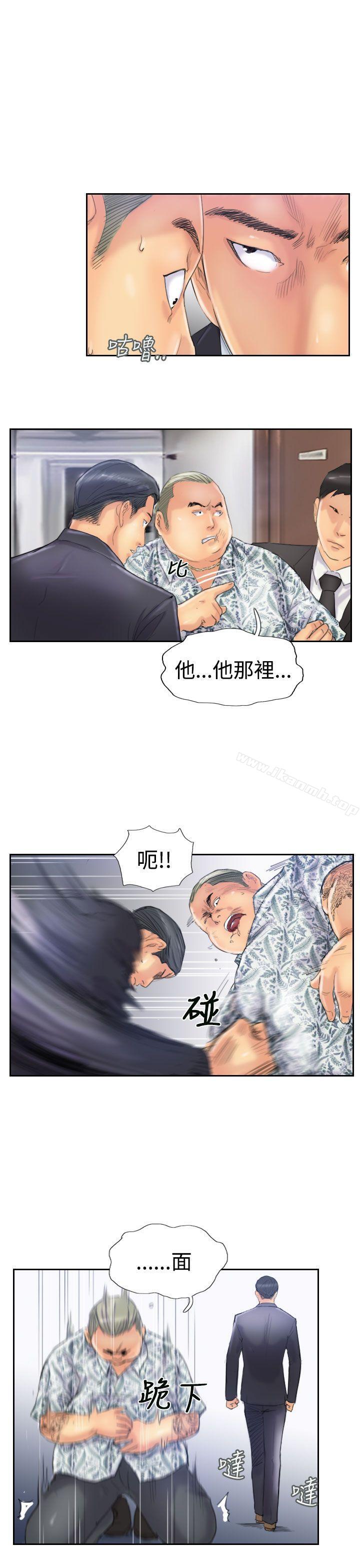 《小偷》漫画 第26話