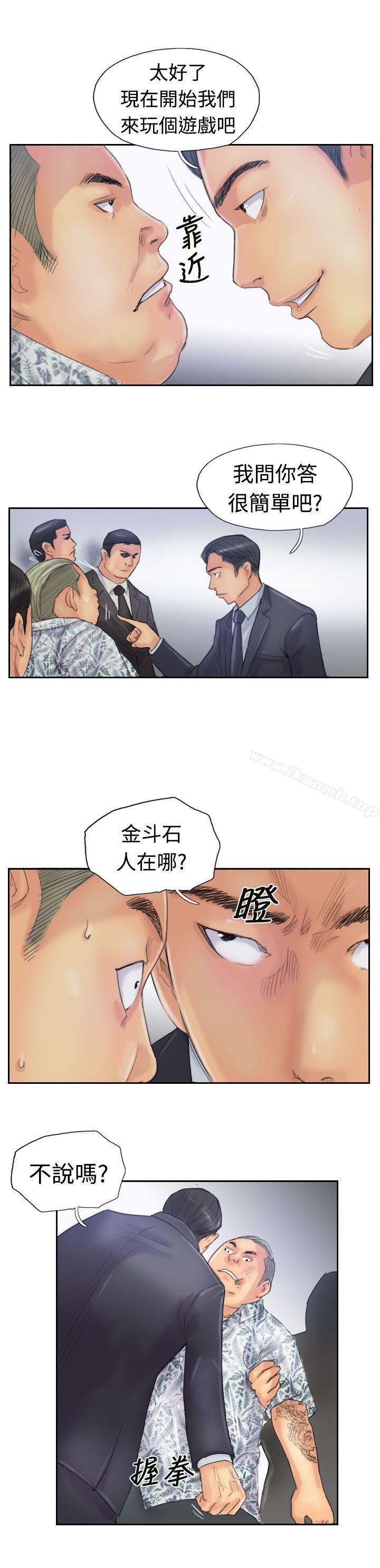 《小偷》漫画 第26話