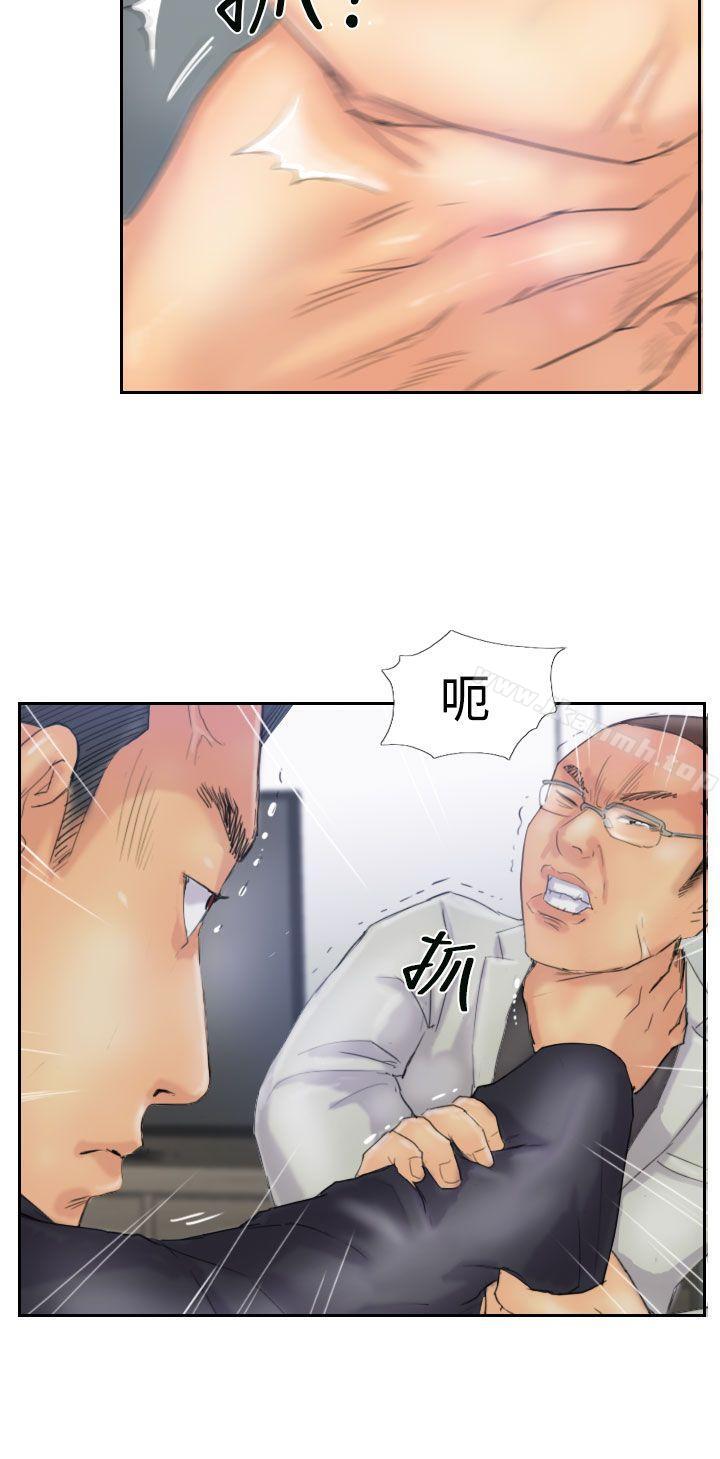 《小偷》漫画 第26話