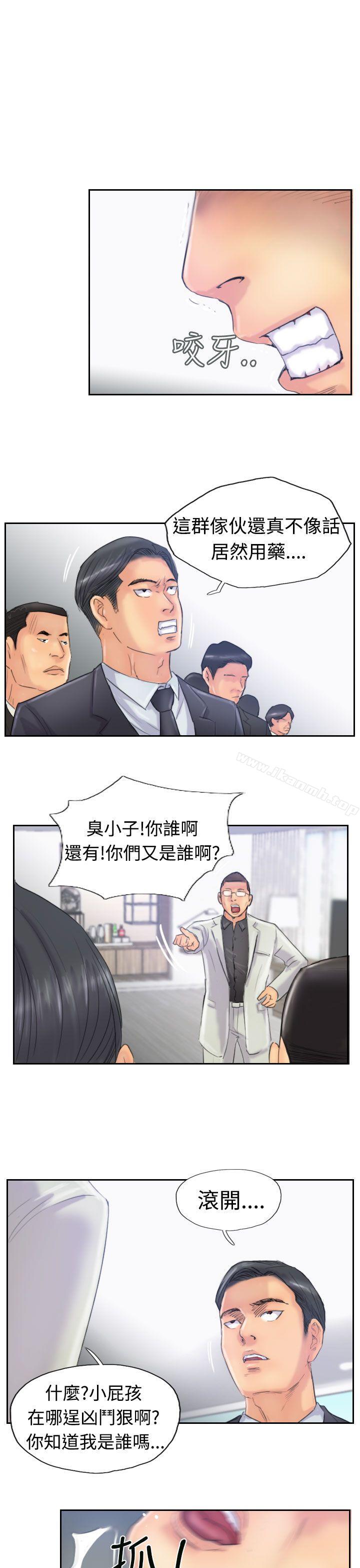 《小偷》漫画 第26話
