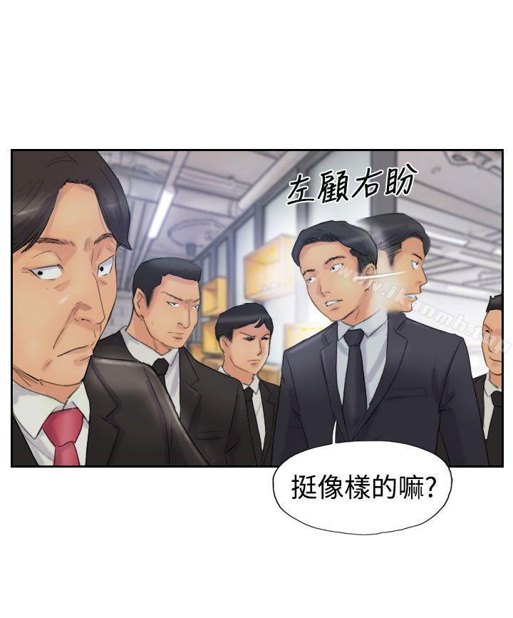 《小偷》漫画 第26話