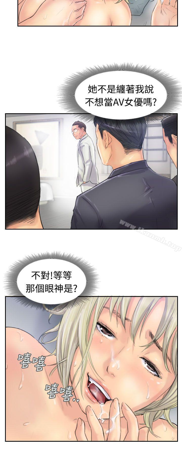 《小偷》漫画 第26話