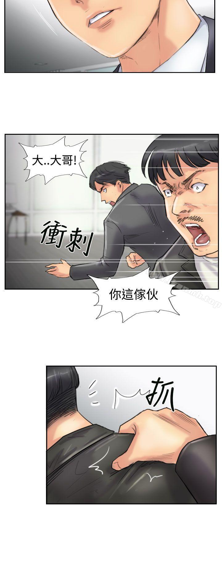 《小偷》漫画 第27話