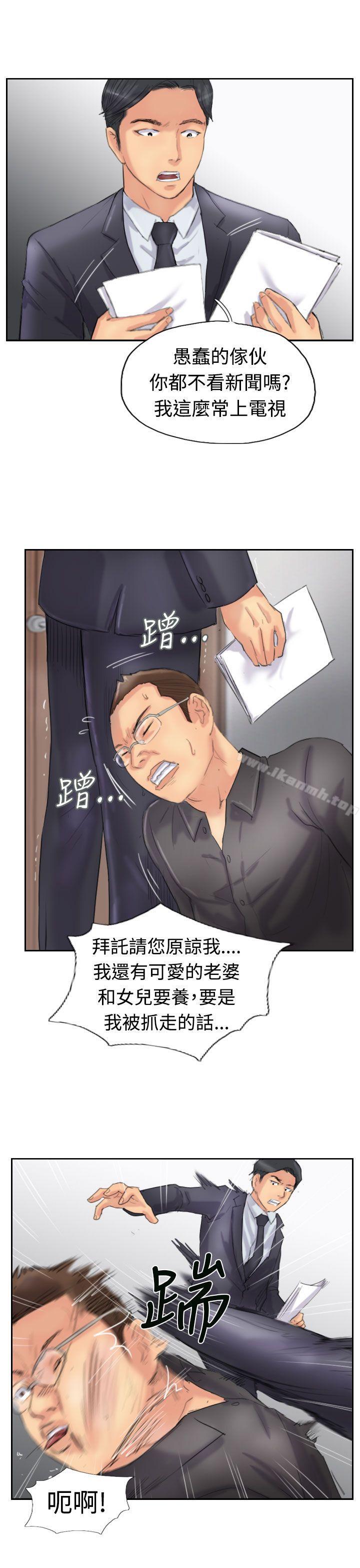 《小偷》漫画 第27話