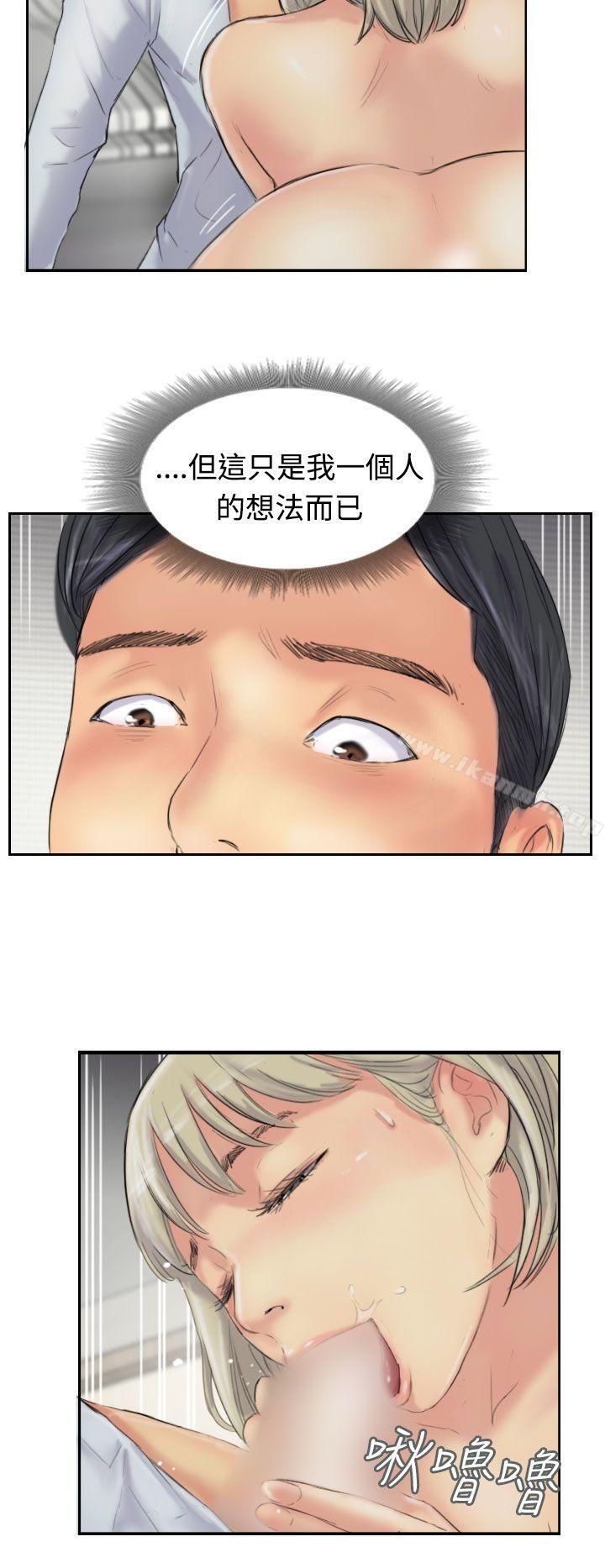 《小偷》漫画 第27話