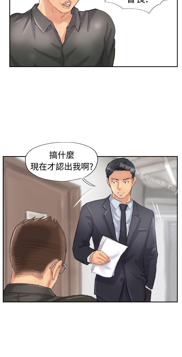 《小偷》漫画 第27話