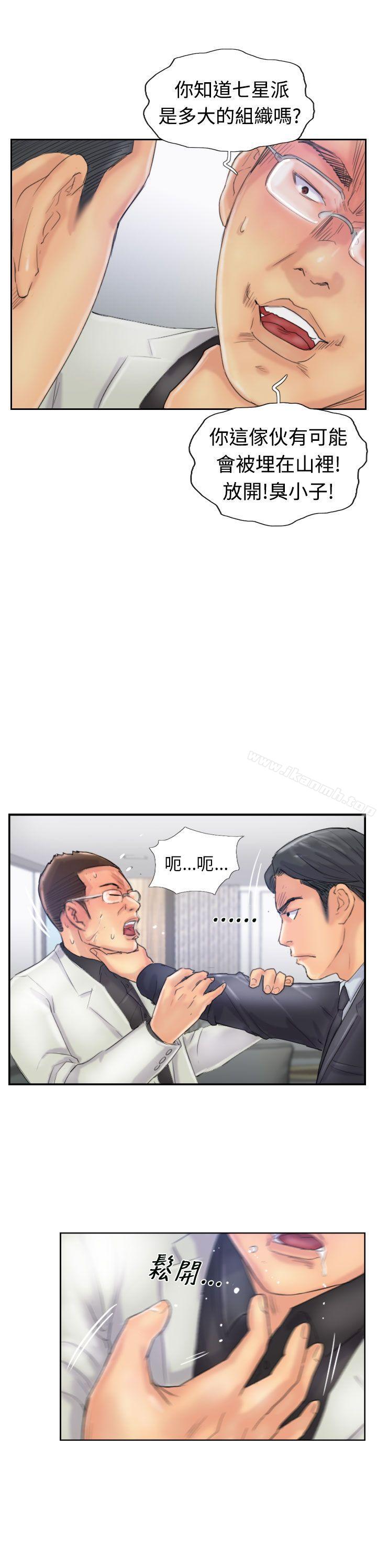 《小偷》漫画 第27話
