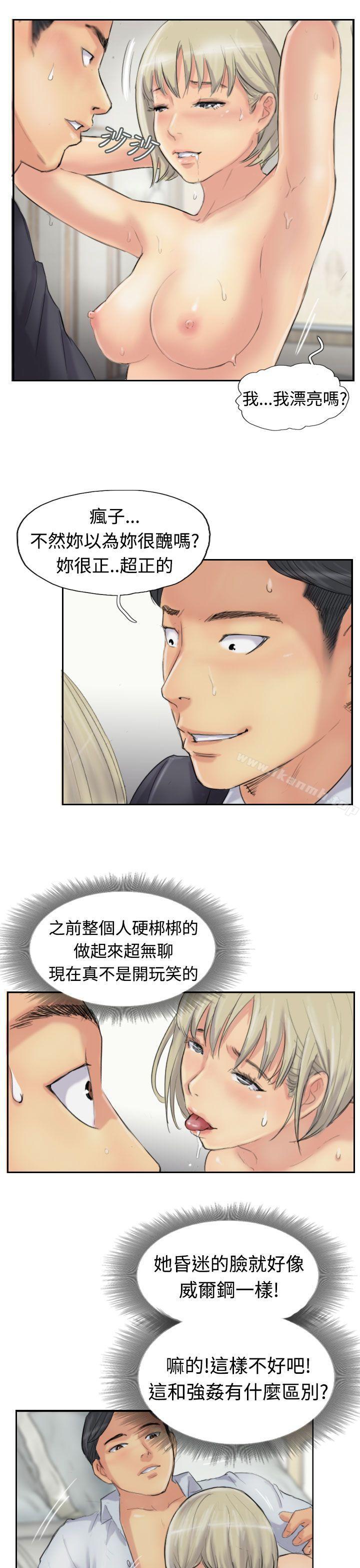 《小偷》漫画 第27話