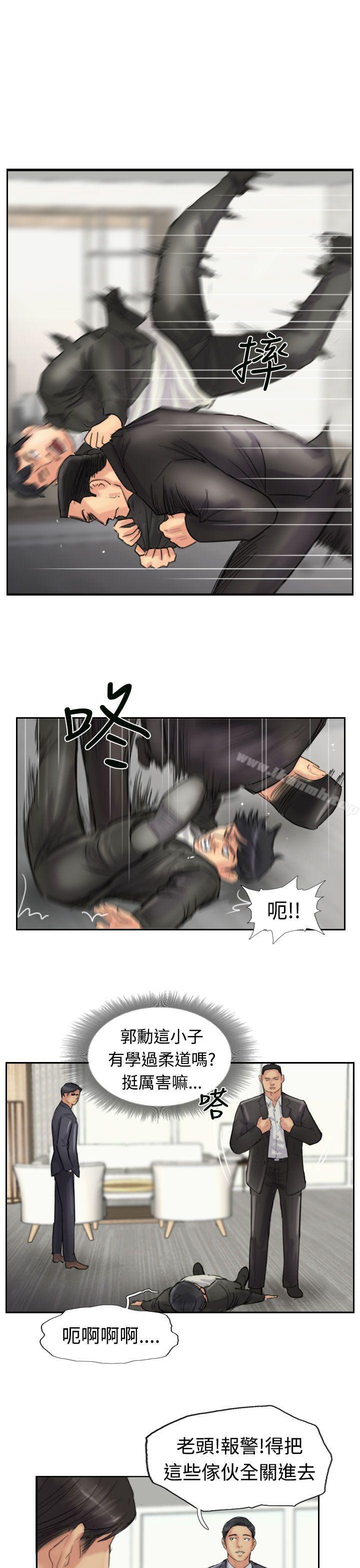 《小偷》漫画 第27話