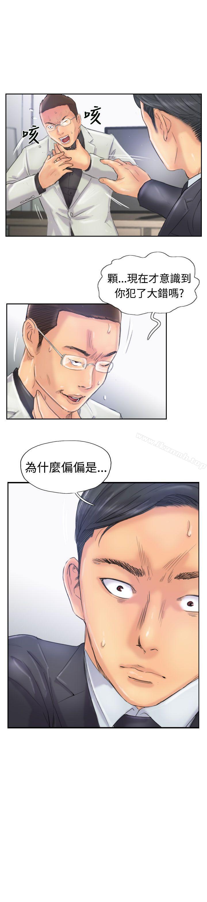 《小偷》漫画 第27話