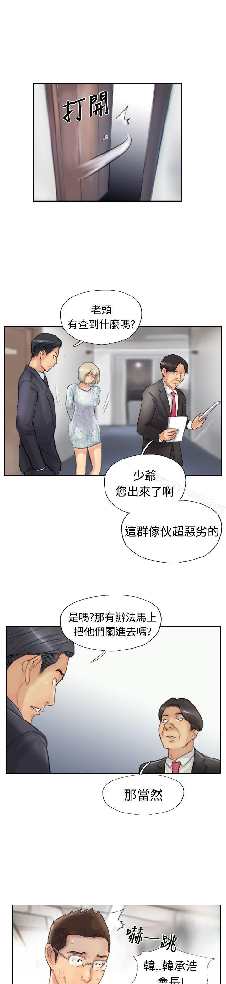 《小偷》漫画 第27話