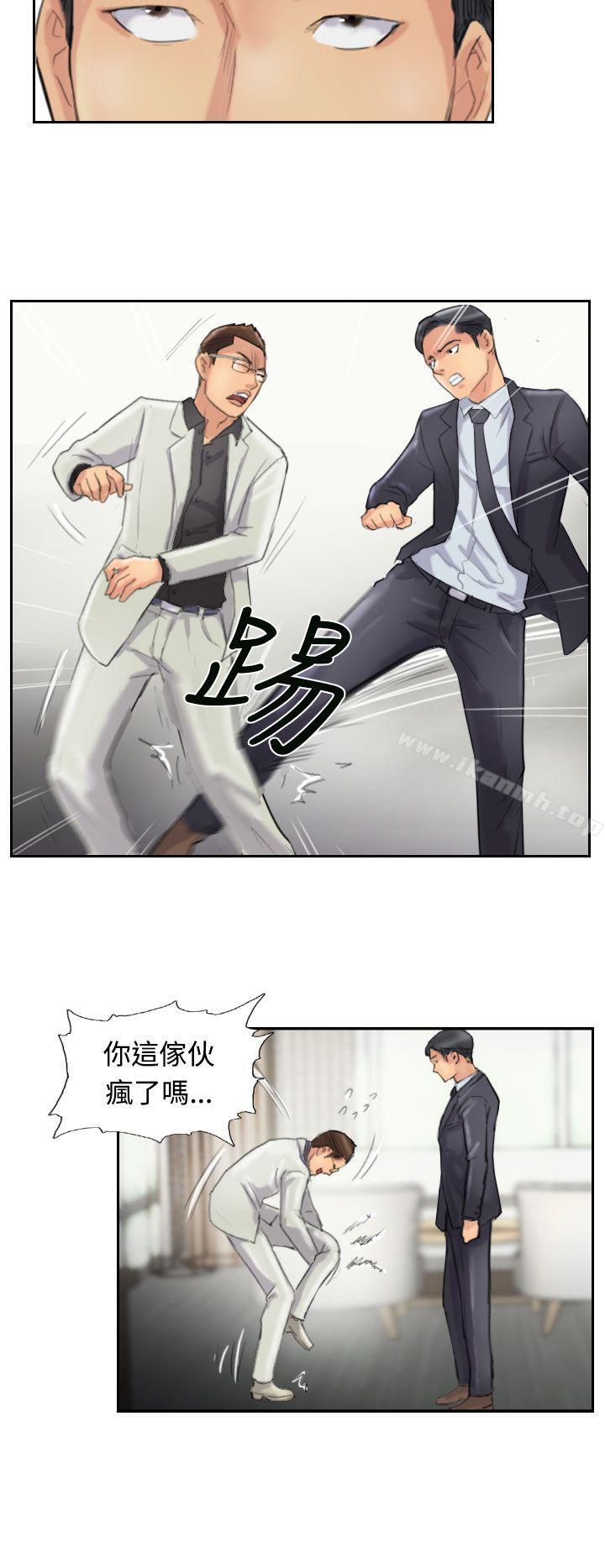 《小偷》漫画 第27話