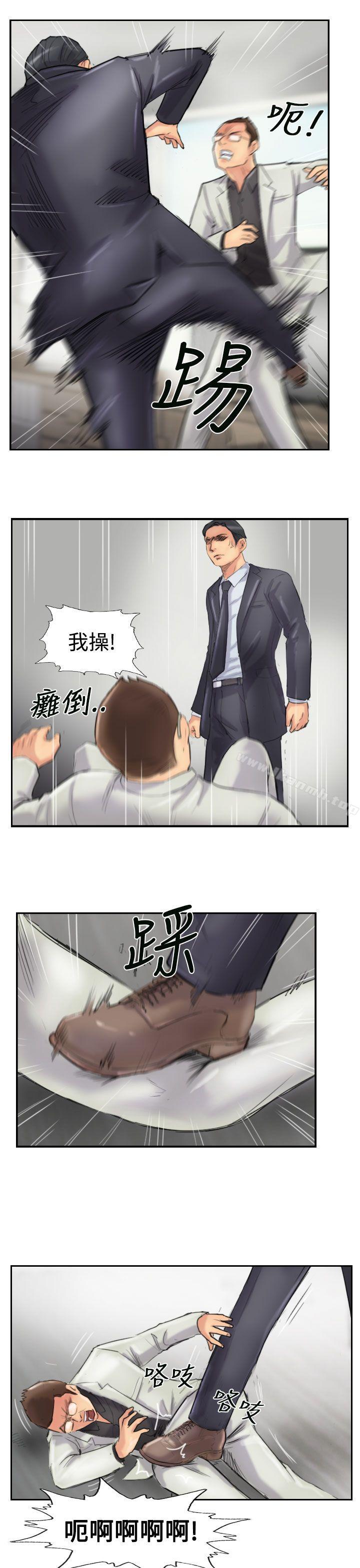 《小偷》漫画 第27話