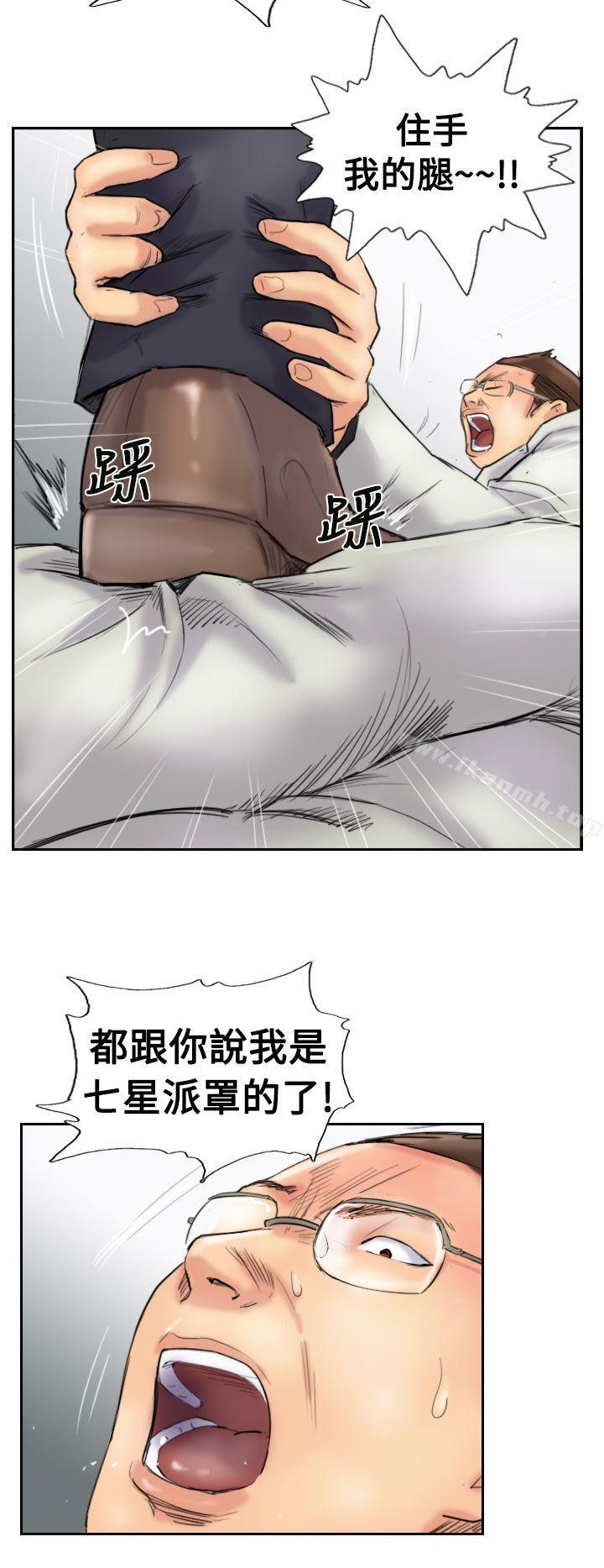 《小偷》漫画 第27話