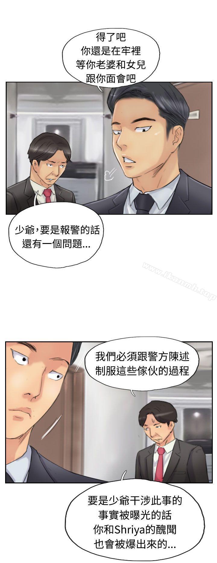《小偷》漫画 第27話