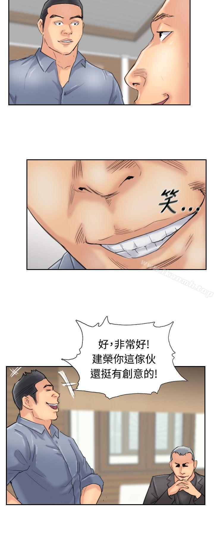 《小偷》漫画 第28話