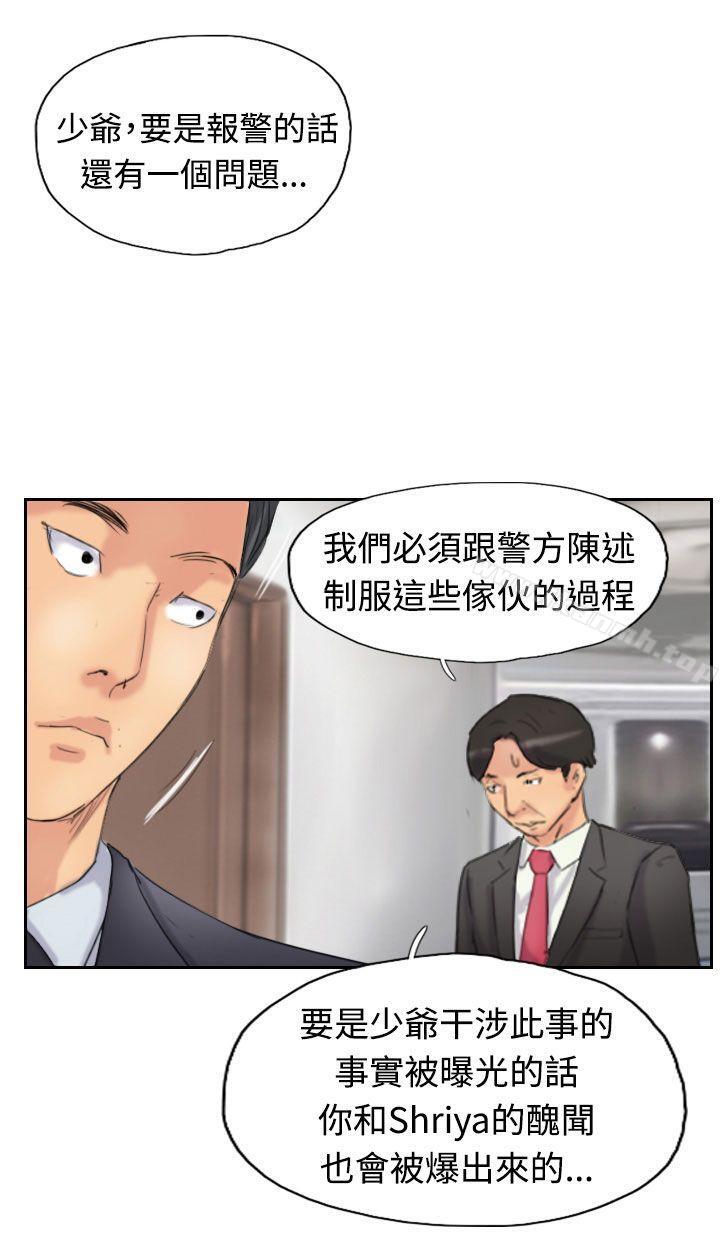 《小偷》漫画 第28話