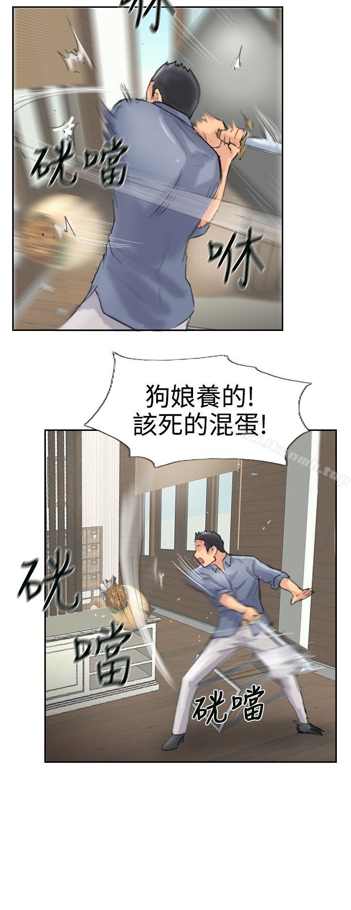 《小偷》漫画 第28話