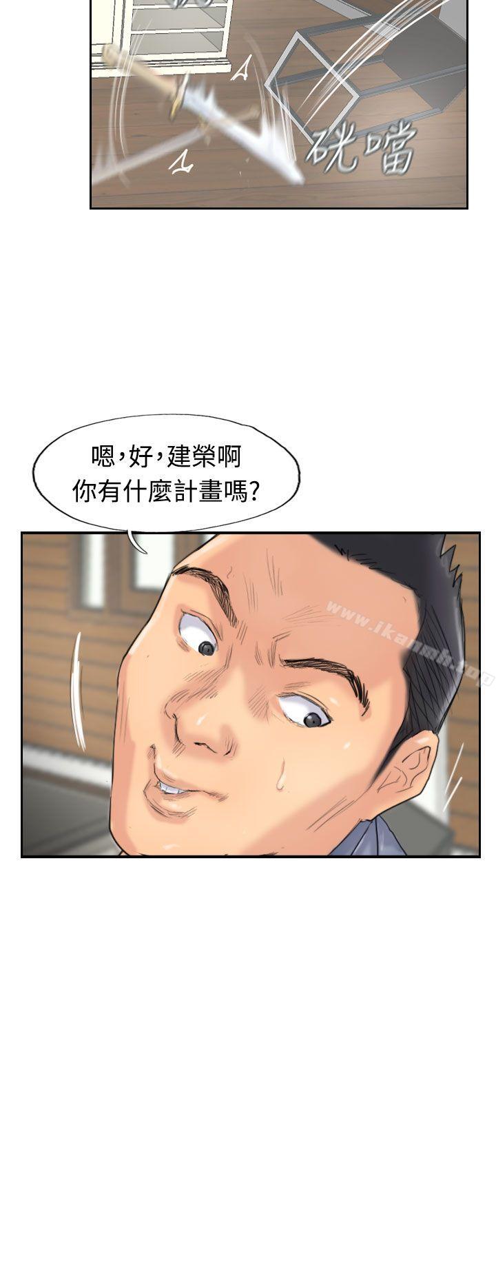 《小偷》漫画 第28話