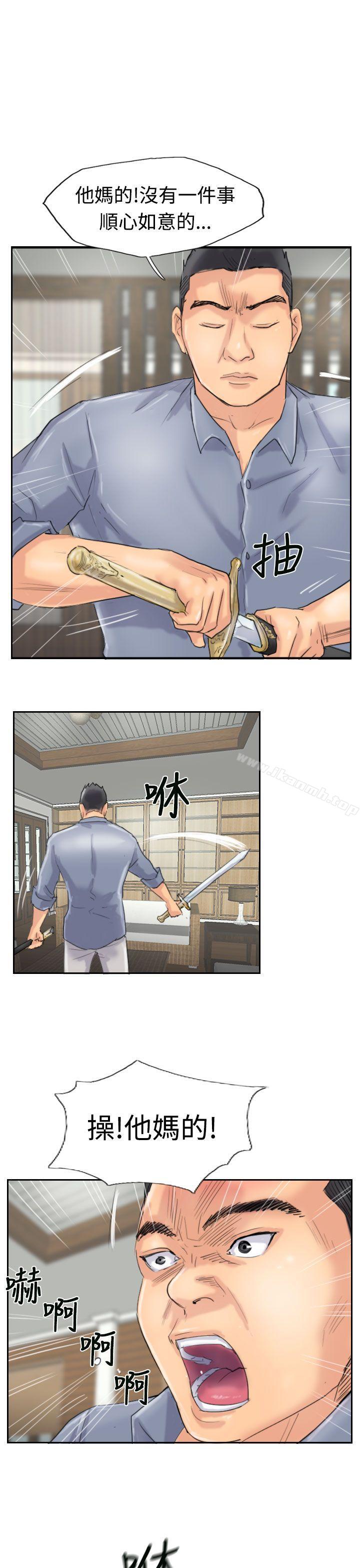 《小偷》漫画 第28話