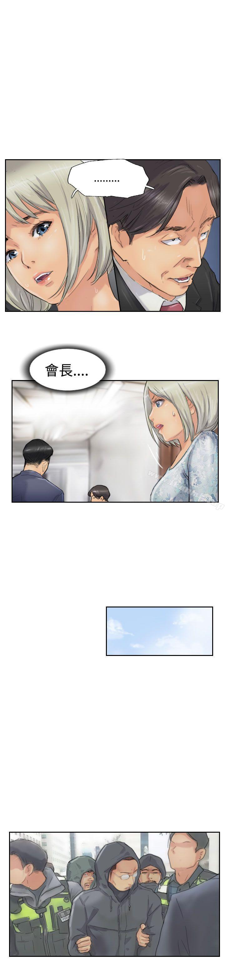 《小偷》漫画 第28話