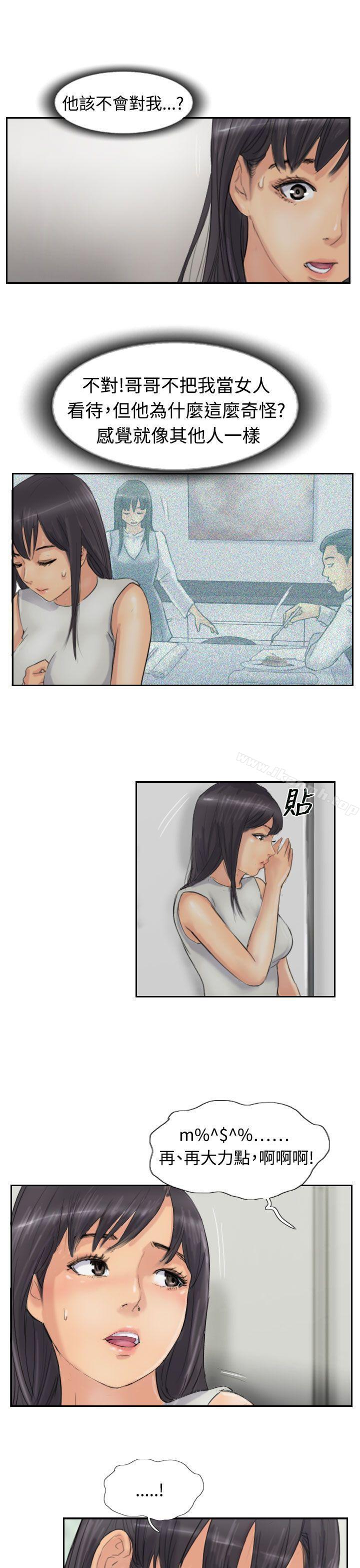 《小偷》漫画 第28話