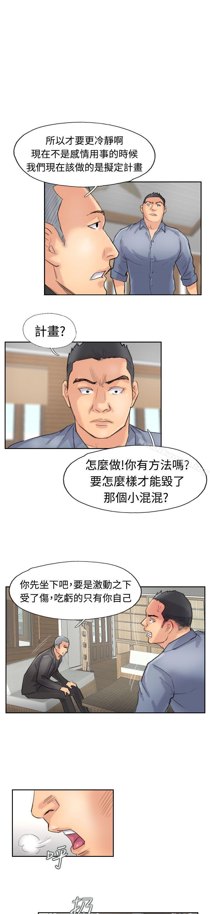 《小偷》漫画 第28話