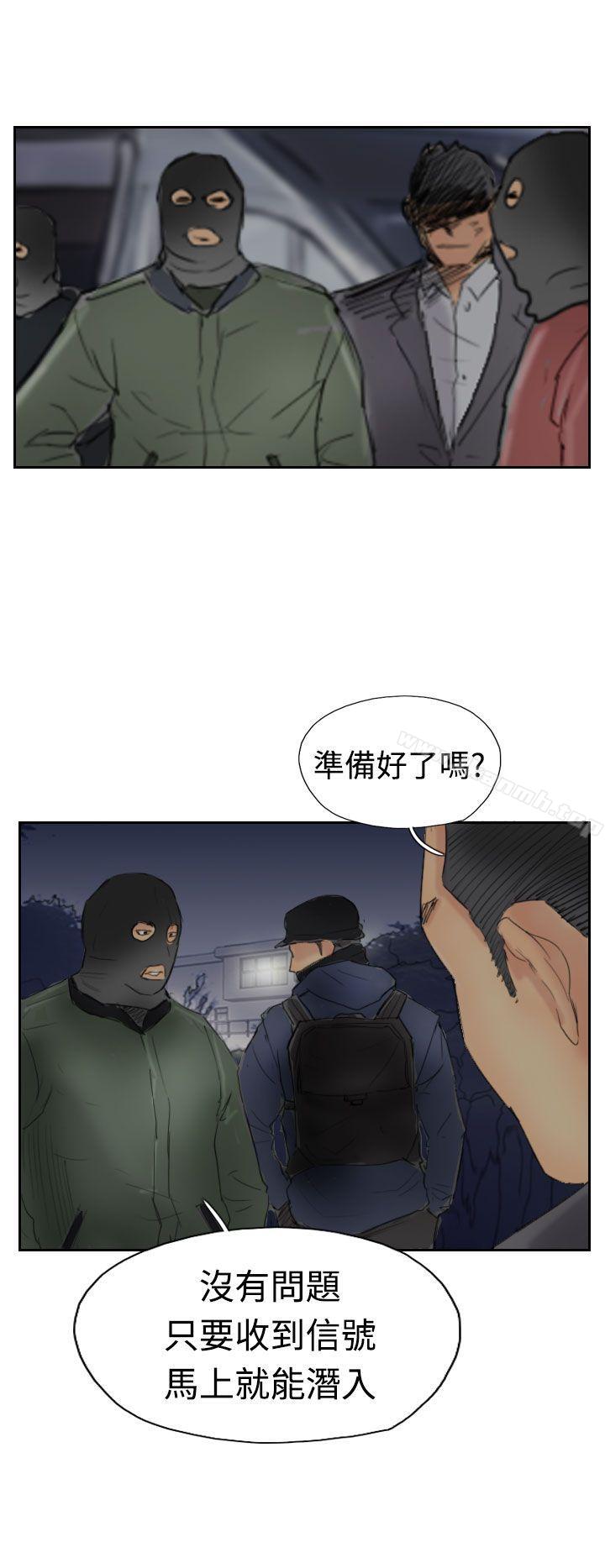 《小偷》漫画 第29話