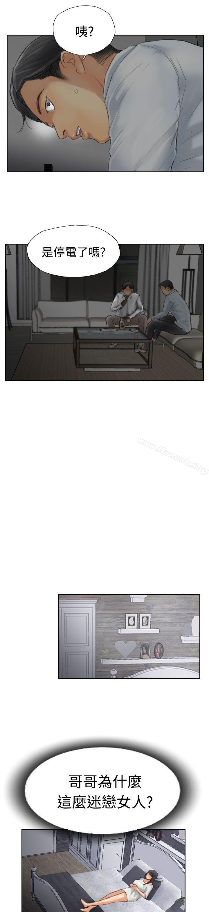 《小偷》漫画 第30話