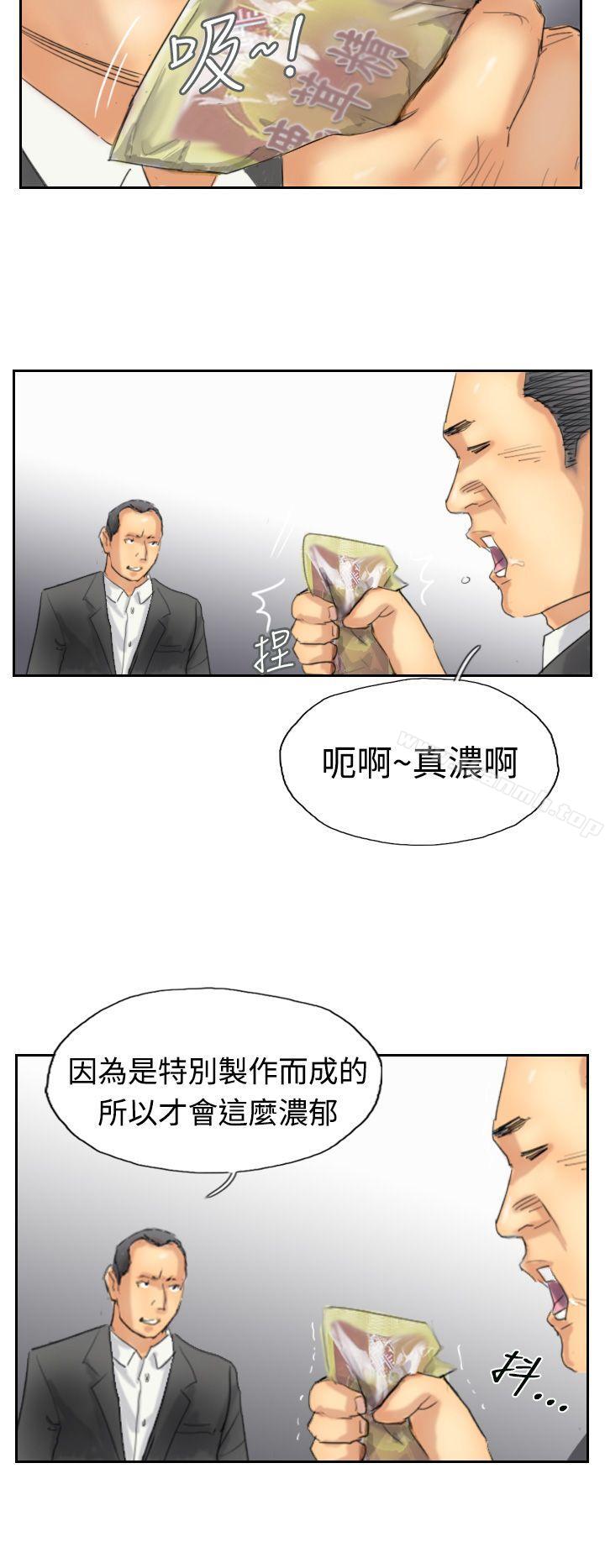 《小偷》漫画 第30話