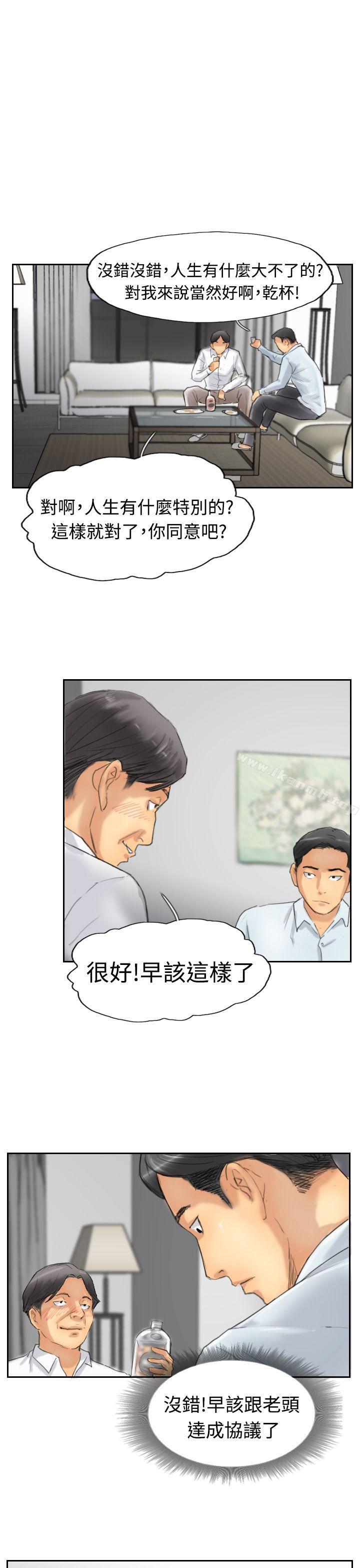 《小偷》漫画 第30話