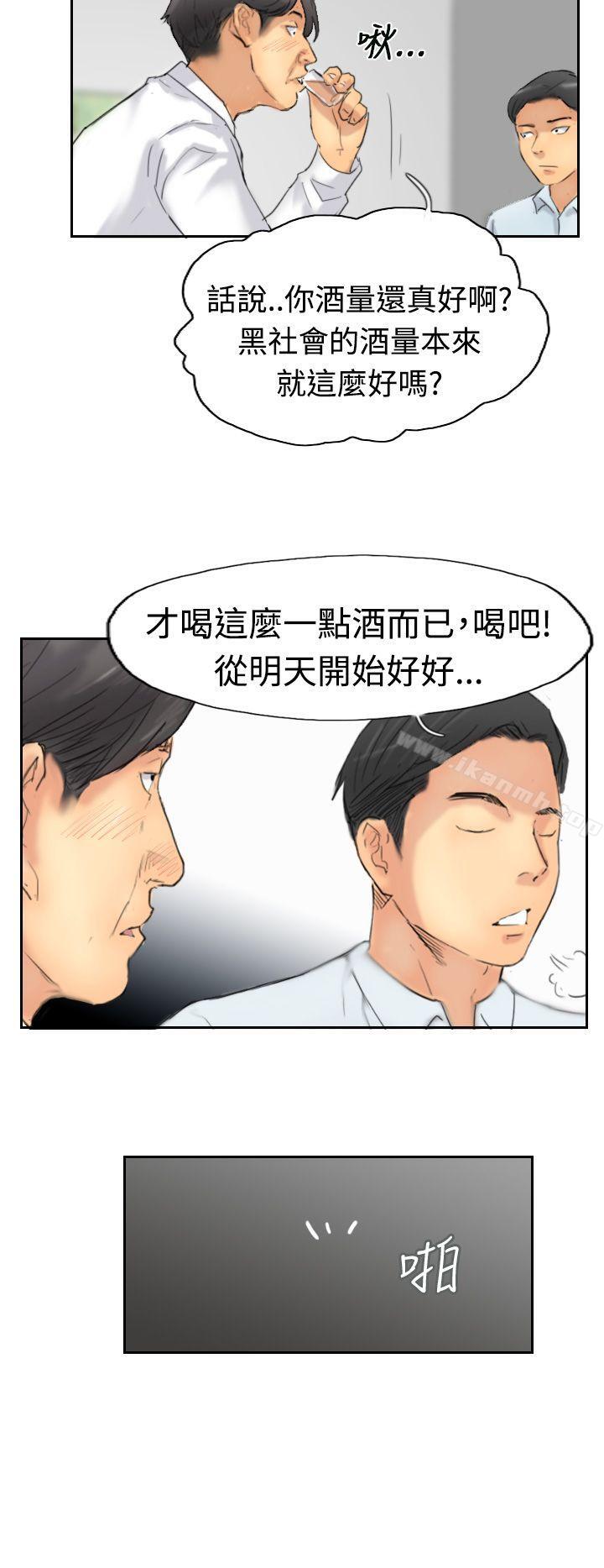 《小偷》漫画 第30話
