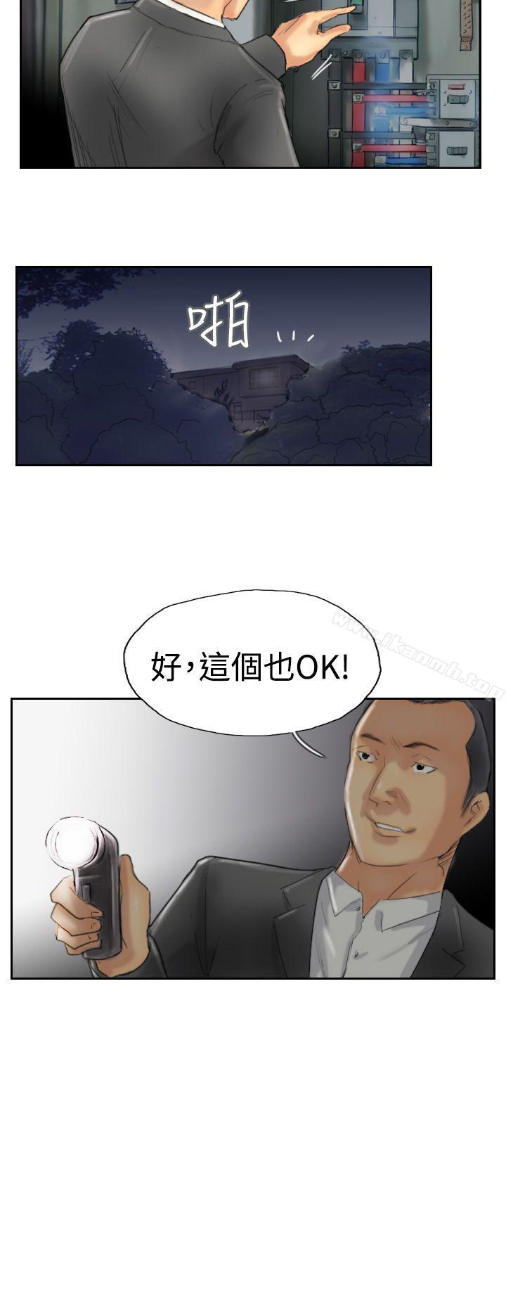 《小偷》漫画 第30話