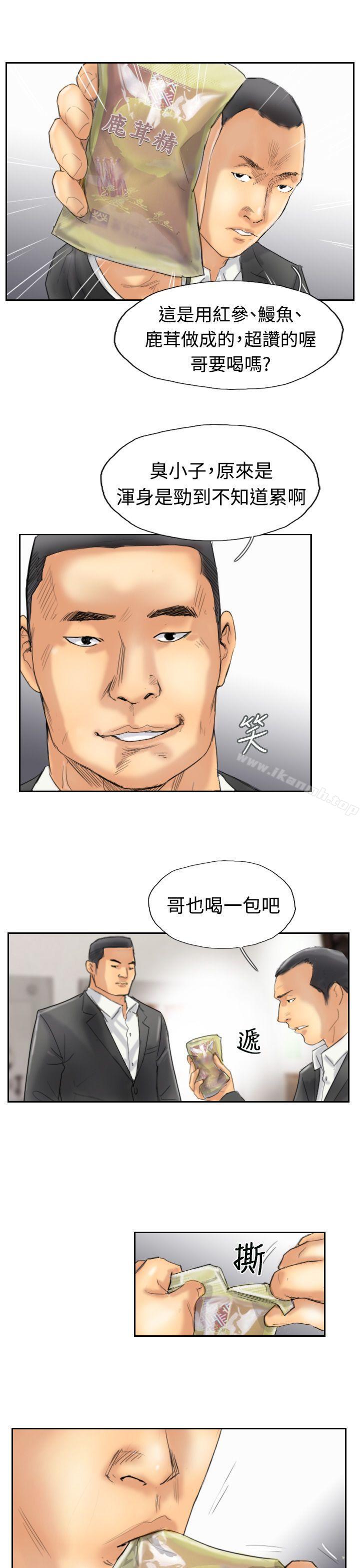 《小偷》漫画 第30話