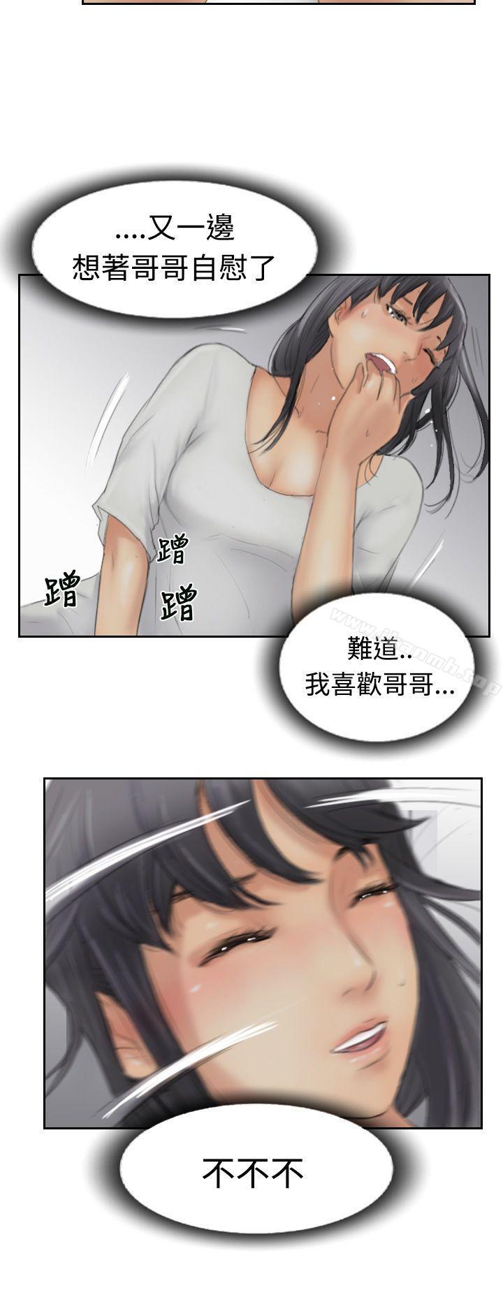 《小偷》漫画 第30話