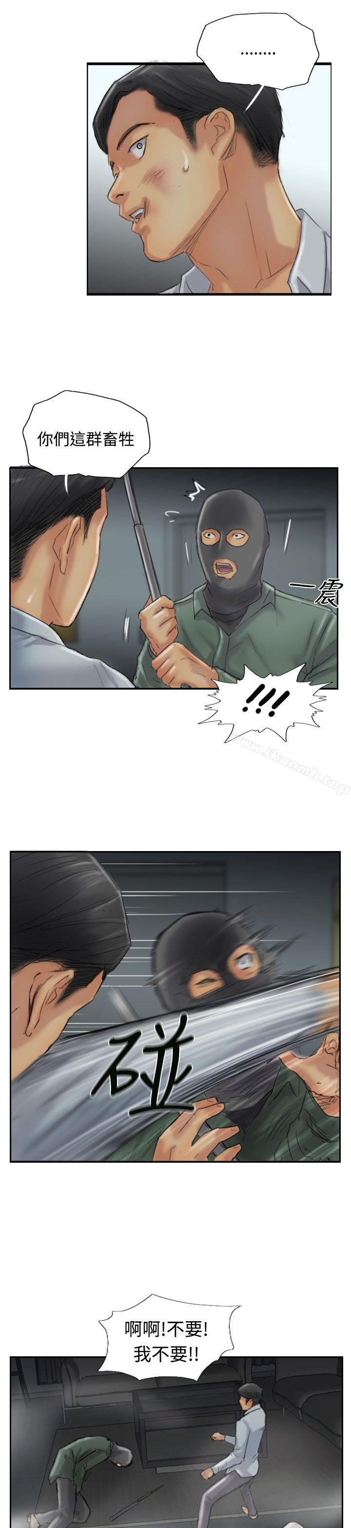 《小偷》漫画 第31話